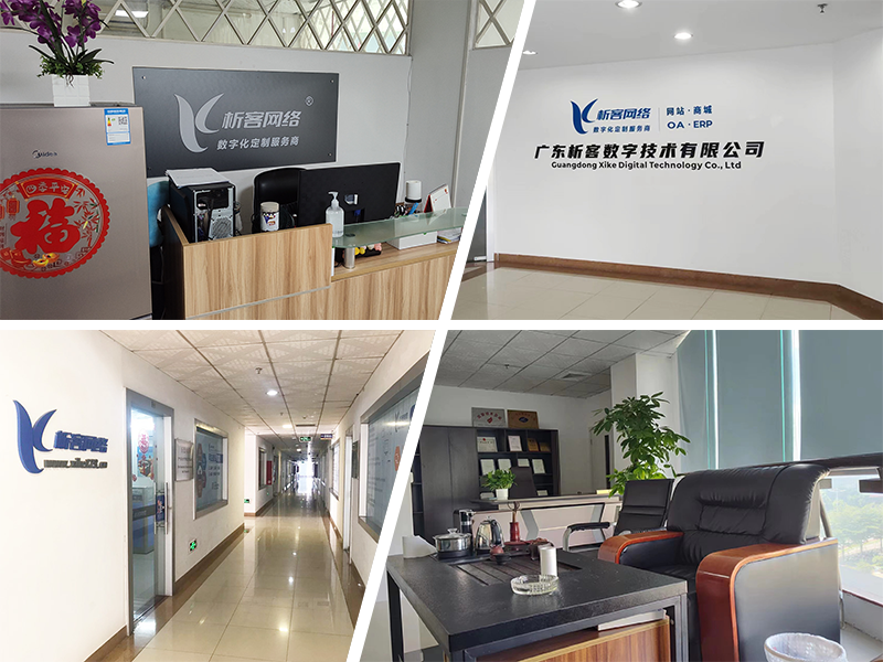 锡林郭勒公司环境