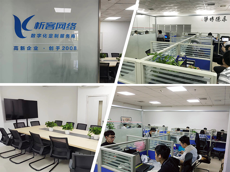 锡林郭勒同事一角