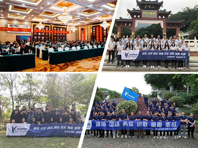 锡林郭勒部门团建